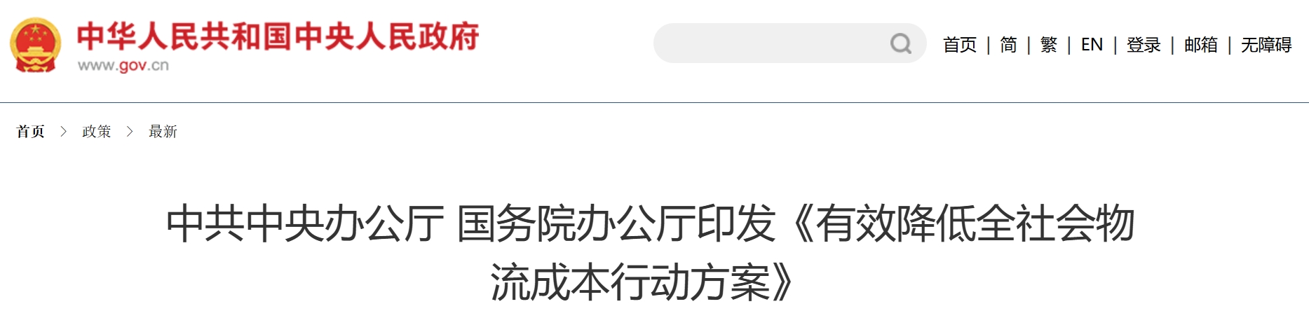 微信截圖_20241210110512.png
